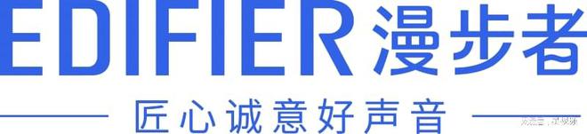 见漫步者引领国产耳机崛起之路AG真人游戏用匠心诚意打破偏(图1)